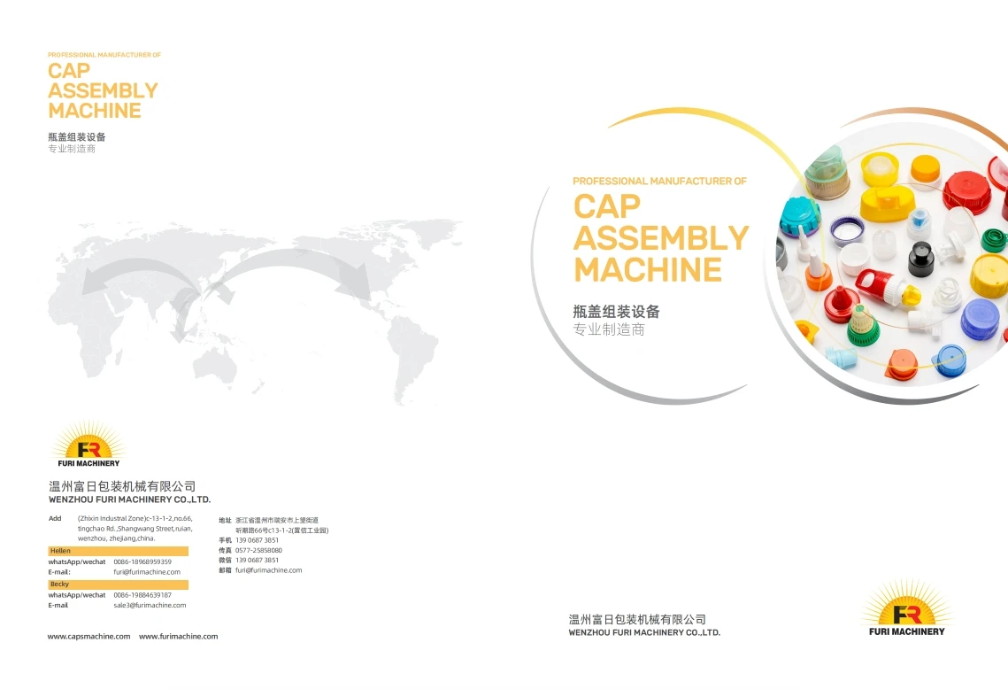 FURI Machinery catalog cover